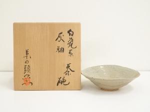 草の頭窯造　灰釉茶碗（共箱）